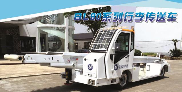 �a(ch��n)Ʒ���Q��BL80ϵ���������܇
�a(ch��n)Ʒ��̖��BL80
�c���Δ�(sh��)��5157��